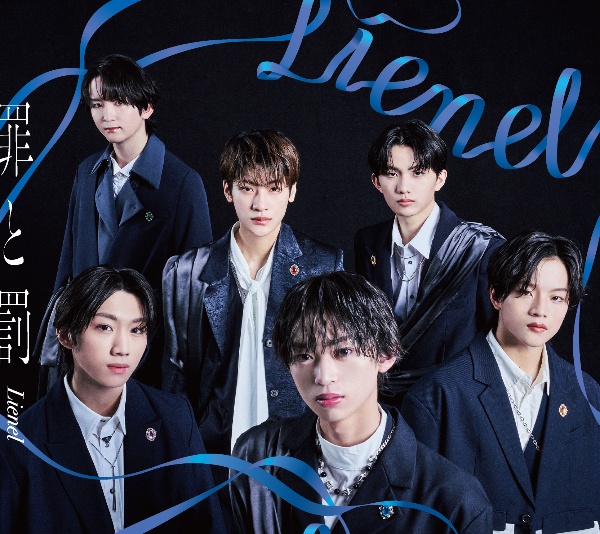 超絶SUMMERでバカになれ 初回限定メンバーソロ盤/近藤駿太 ver./Lienel