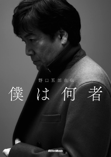 希少入手困難盤 / 野口五郎 【名画座】 希少入手困難盤 / 野口五郎 【名画座】 Amazon | Goro Noguchi