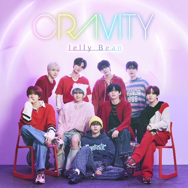 CRAVITY クリスマス ペンミ DVD+トレカセット Jelly Bean(通常盤)/CRAVITY - 販売CD｜TSUTAYA レンタル・販売