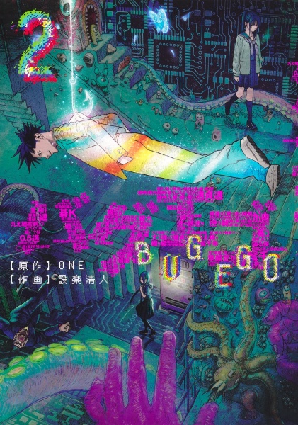 【レンタル落ち】モブサイコ100 全14巻　1期＋2期 レンタル落ち】モブサイコ100 1期+2期+REIGEN 全13巻 全巻