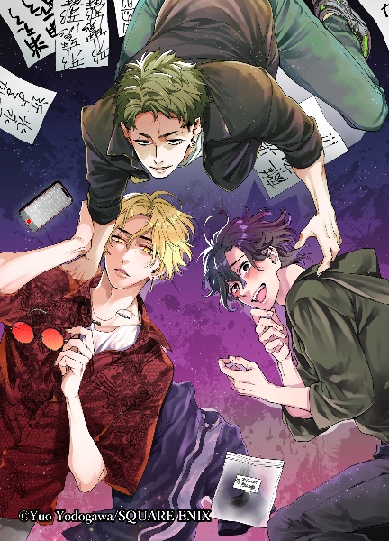 ストスト~ストーカーがストーカーされてる話~（1）