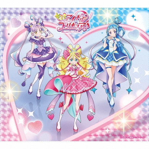 キミとアイドルプリキュア♪ デビューシングル