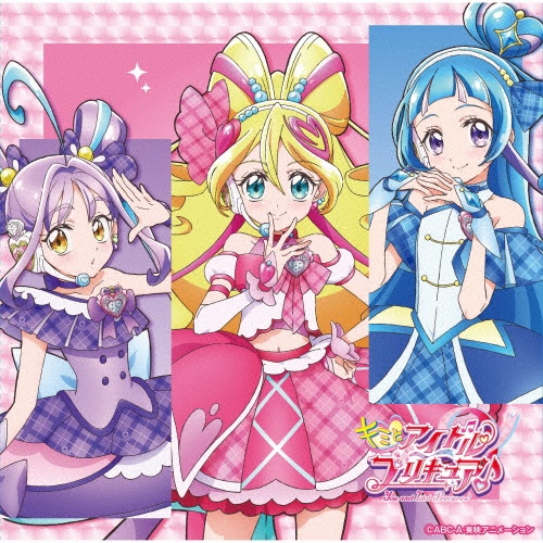 キミとアイドルプリキュア♪ デビューシングル(通常盤