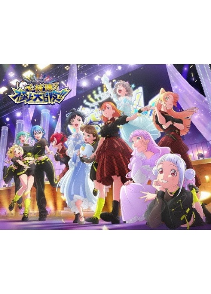 ラブライブ!スーパースター!! Liella! ユニットライブ&ファンミーティングツアー 心・技・体!極上大冒険!!~最終章~