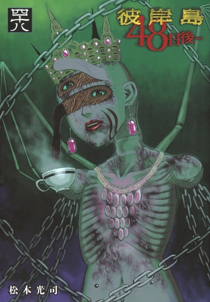 商品一覧｜レンタル・販売 商品在庫検索｜TSUTAYA 店舗情報