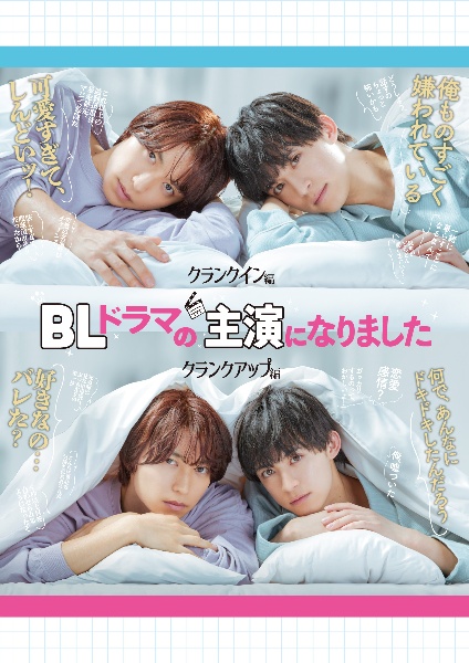 4月の東京は… 　DVD　レンタル　邦画　ＢＬ　テレビドラマ ドラマ『4月の東京は…』Blu-ray＆DVD BOX 2023年11月29日発売|国内TV