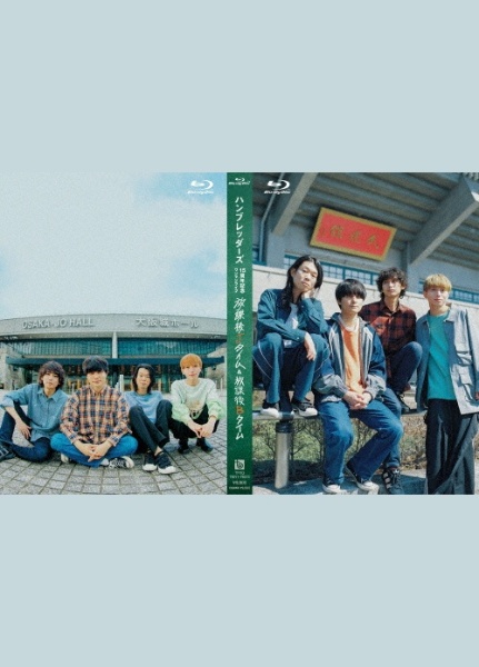 ハンブレッダーズ CD 6枚セット ハンブレッダーズ Official Site