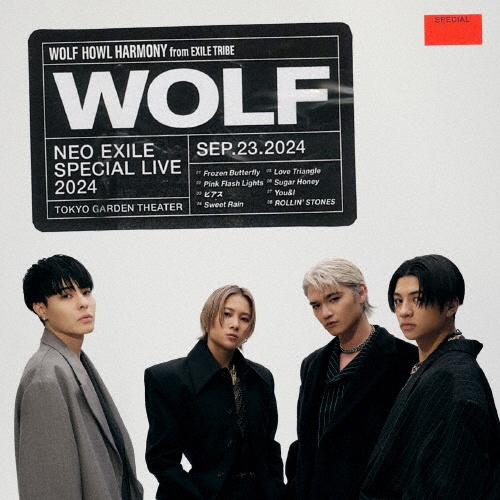 tera BAKUON DREAM ver(BD付)/WOLF HOWL HARMONY from EXILE TRIBE