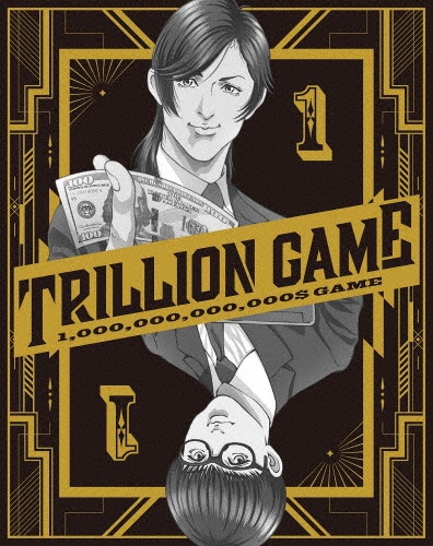 トリリオンゲーム Blu-ray BOX Vol.1