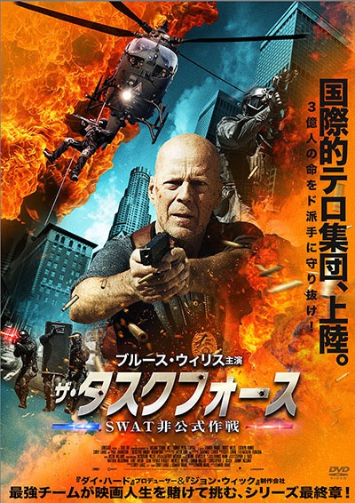 ザ・ビースト　DVD レンタル Amazon.co.jp: ザ・ビースト 完全版 [レンタル落ち] [DVD
