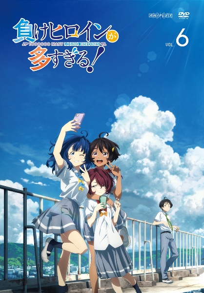 負けヒロインが多すぎる! 6 - レンタルDVD｜TSUTAYA レンタル・販売