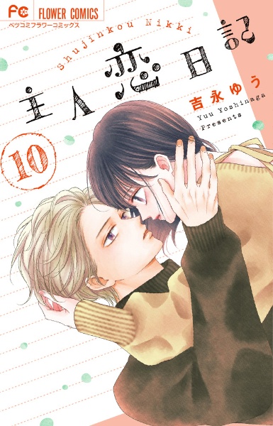 商品一覧｜レンタル・販売 商品在庫検索｜TSUTAYA 店舗情報
