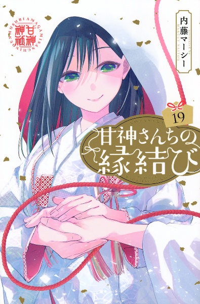 商品一覧｜レンタル・販売 商品在庫検索｜TSUTAYA 店舗情報