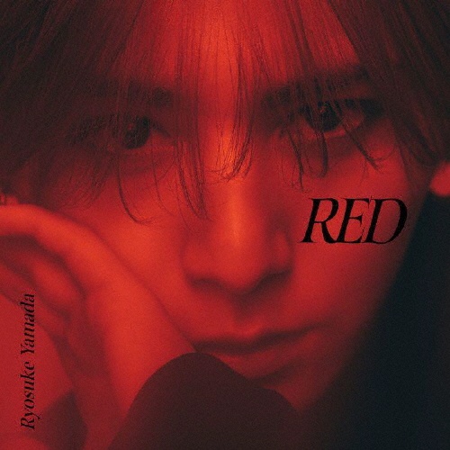 RED 【通常盤】/Ryosuke Yamada - レンタルCD｜TSUTAYA レンタル・販売