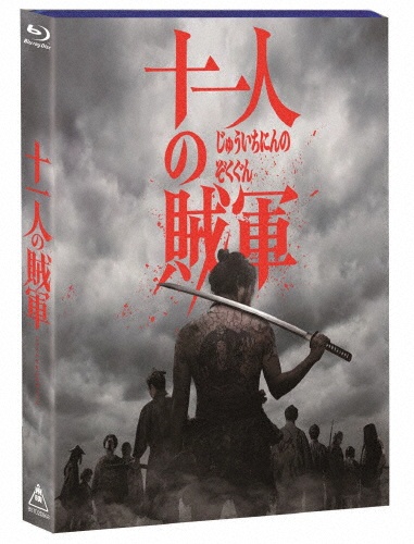 商品一覧｜レンタル・販売 商品在庫検索｜TSUTAYA 店舗情報