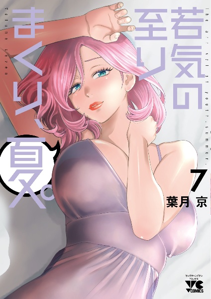 商品一覧｜レンタル・販売 商品在庫検索｜TSUTAYA 店舗情報