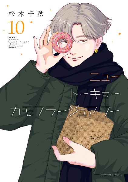商品一覧｜レンタル・販売 商品在庫検索｜TSUTAYA 店舗情報