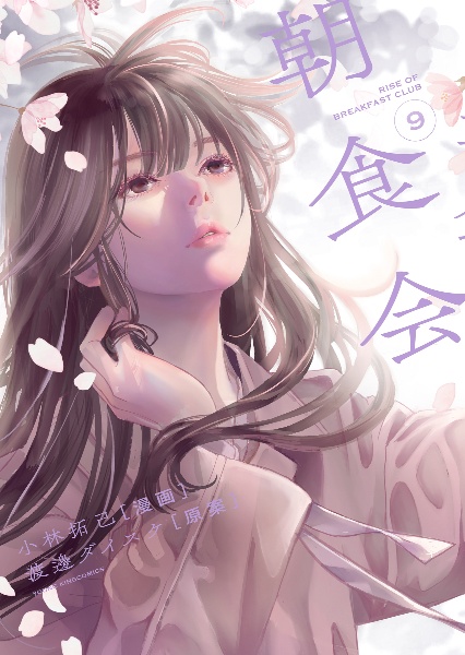 商品一覧｜レンタル・販売 商品在庫検索｜TSUTAYA 店舗情報