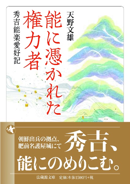 漫画 漫画(原画) 梶原一騎 & 中城健 の 45年程前の作品!!