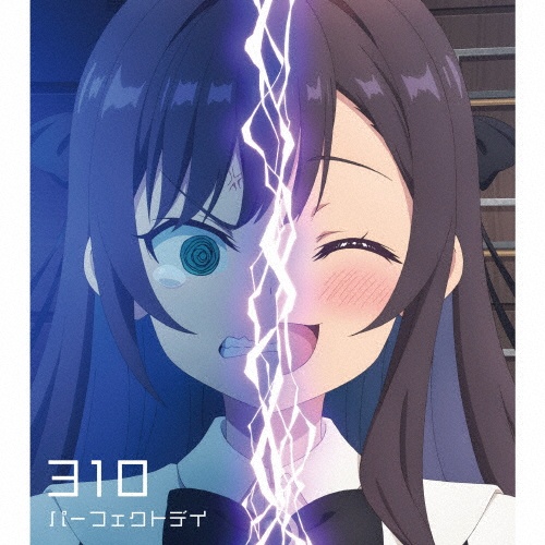 パーフェクトデイ（期間限定）（ＢＤ付）