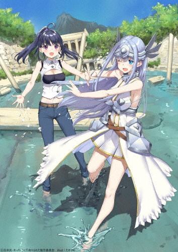 ありふれた職業で世界最強 season 3 Blu-ray BOX (3)