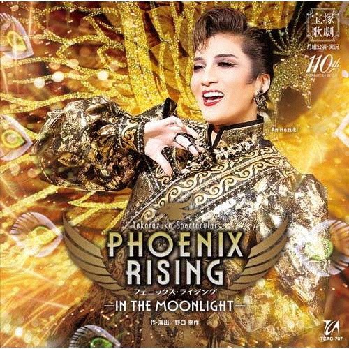 宝塚歌劇 月組公演・実況 Takarazuka Spectacular『PHOENIX