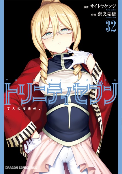 商品一覧｜レンタル・販売 商品在庫検索｜TSUTAYA 店舗情報