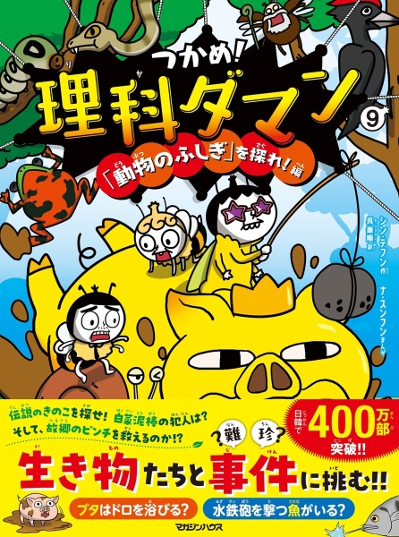 商品一覧｜レンタル・販売 商品在庫検索｜TSUTAYA 店舗情報