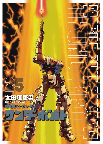 商品一覧｜レンタル・販売 商品在庫検索｜TSUTAYA 店舗情報