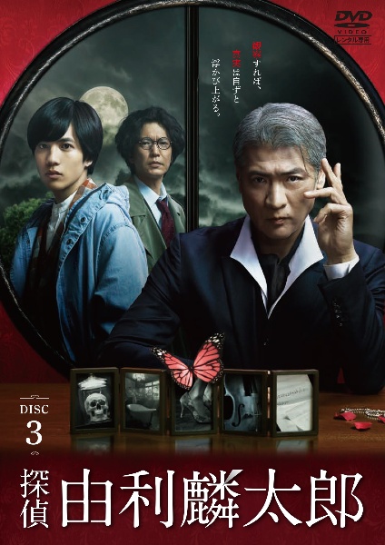 1 DVD ユー・ガッタ・チャンス 吉川晃司 4544170188022 ユー☆ガッタ☆チャンス - 映画情報・レビュー・評価・あらすじ