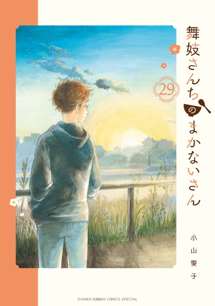 商品一覧｜レンタル・販売 商品在庫検索｜TSUTAYA 店舗情報