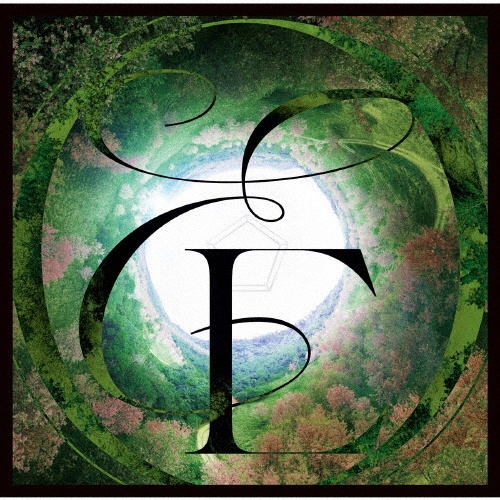 The First Eden - Seeds Of Hope