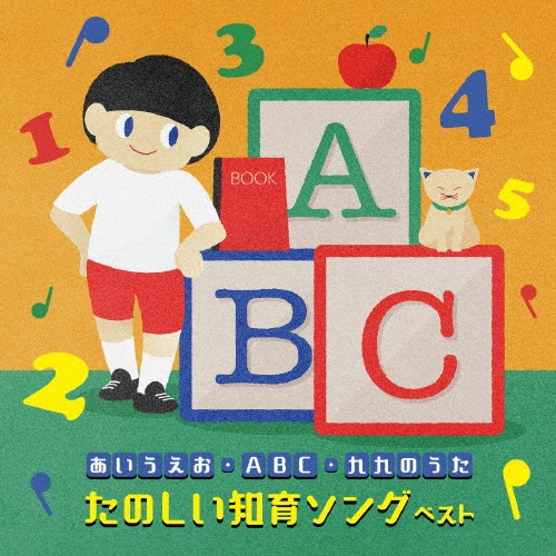 【レア】SEIBIDO SONG BOOKS 童謡と唱歌　ファミリーソング　古書 AOR CD JP 日高のり子/お宝ソングブック - メルカリ