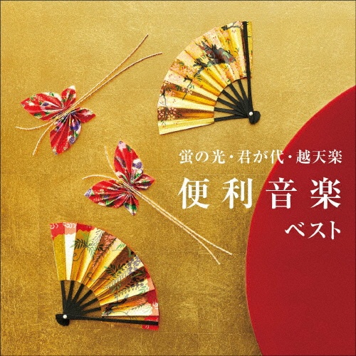 Amazon.co.jp: 舞踊劇名作ベストVOL.13: ミュージック