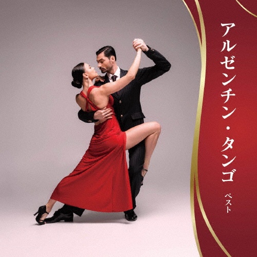 CUBAN RARE GROOVE/インターナショナル~ラテン~ - レンタルCD