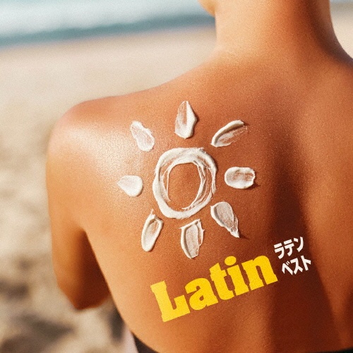 KING BEST SELECT LIBRARY 決定版 ラテン ベスト