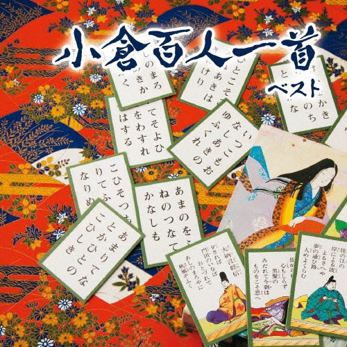 舞踊劇名作ベストVol.13 くるみわり人形/いなばのしろうさぎ