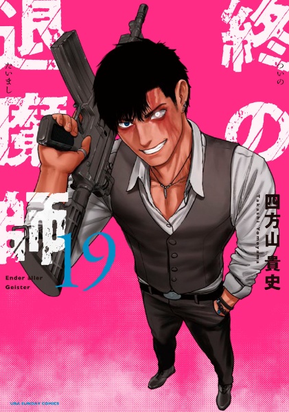 商品一覧｜レンタル・販売 商品在庫検索｜TSUTAYA 店舗情報