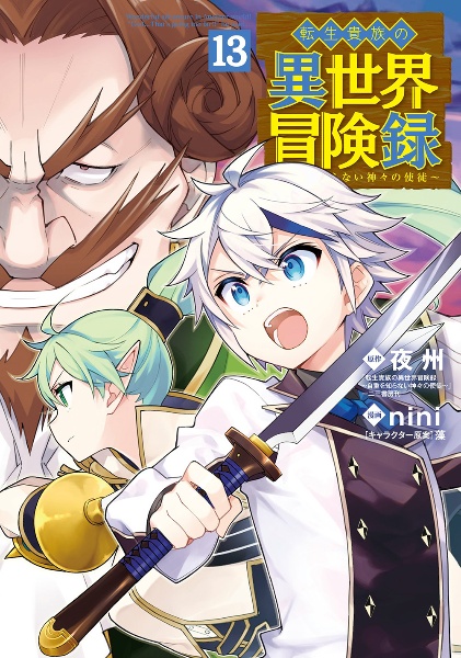 商品一覧｜レンタル・販売 商品在庫検索｜TSUTAYA 店舗情報