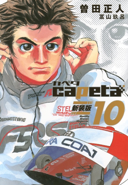 商品一覧｜レンタル・販売 商品在庫検索｜TSUTAYA 店舗情報