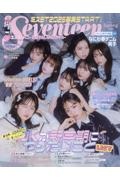 Seventeen Spring 2025