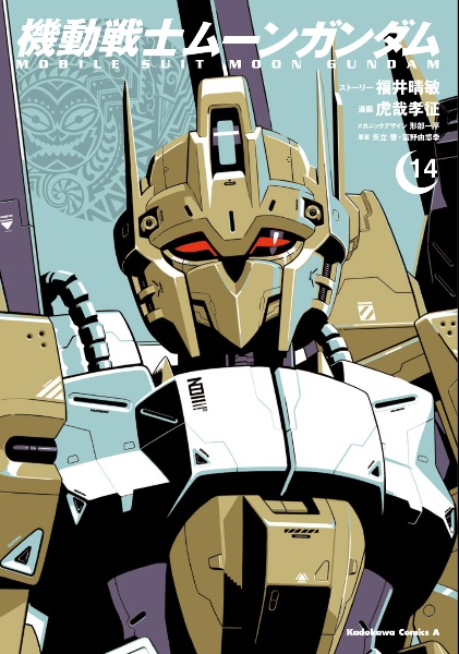 商品一覧｜レンタル・販売 商品在庫検索｜TSUTAYA 店舗情報