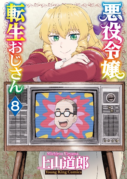 商品一覧｜レンタル・販売 商品在庫検索｜TSUTAYA 店舗情報