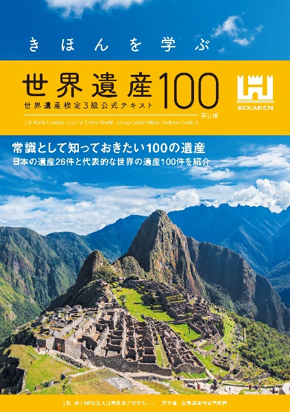 (送料込み)世界の文学 17巻+別冊3巻 世界文化社 約23cm×29cm 送料込み)世界の文学 17巻+別冊3巻 世界文化社 約23cm