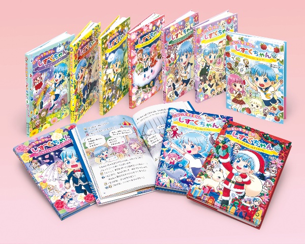 にじいろフェアリーしずくちゃん(既10巻セット)