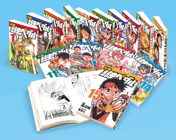 弱虫ペダル　1～97巻　渡辺航　既刊全巻セット 新品 / 弱虫ペダル (1-97巻 最新刊)[渡辺航先生描き下ろし収納BOX付/総