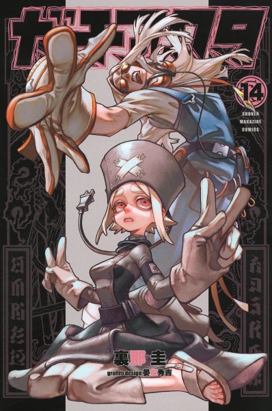 商品一覧｜レンタル・販売 商品在庫検索｜TSUTAYA 店舗情報