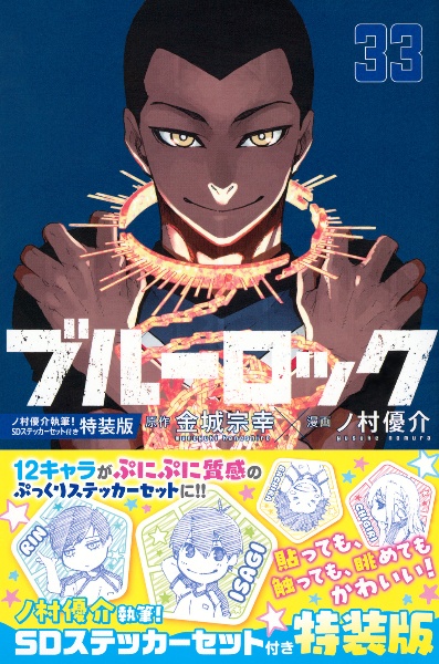 商品一覧｜レンタル・販売 商品在庫検索｜TSUTAYA 店舗情報