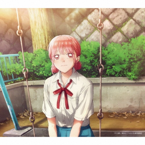 大人の涙 通常盤/マカロニえんぴつ - レンタルCD｜TSUTAYA レンタル