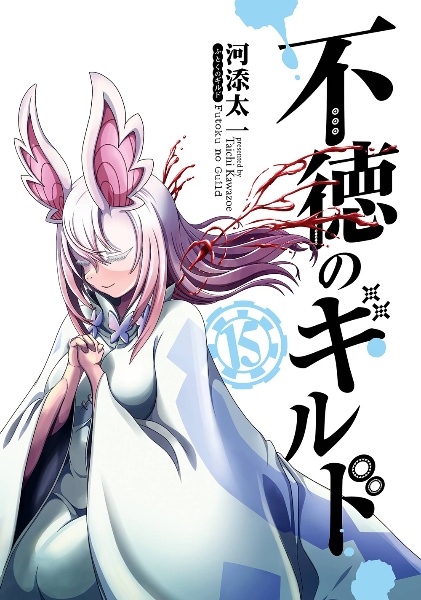 商品一覧｜レンタル・販売 商品在庫検索｜TSUTAYA 店舗情報